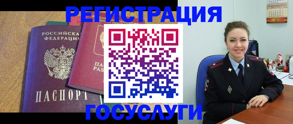 временная регистрация гарантия в Бахчисарае